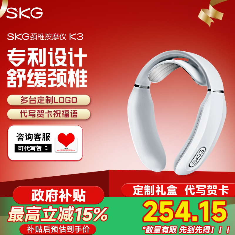 双十一狂欢购生日礼物KG颈椎按摩器 K3浅灰色送礼佳品智能恒温脖子颈部按摩仪