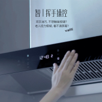 华帝(vatti)21立方欧式挥手智控油烟机灶具套餐i11137+49B天然气4.5kW左蒸煮右爆炒妈妈灶自动洗烟灶套装