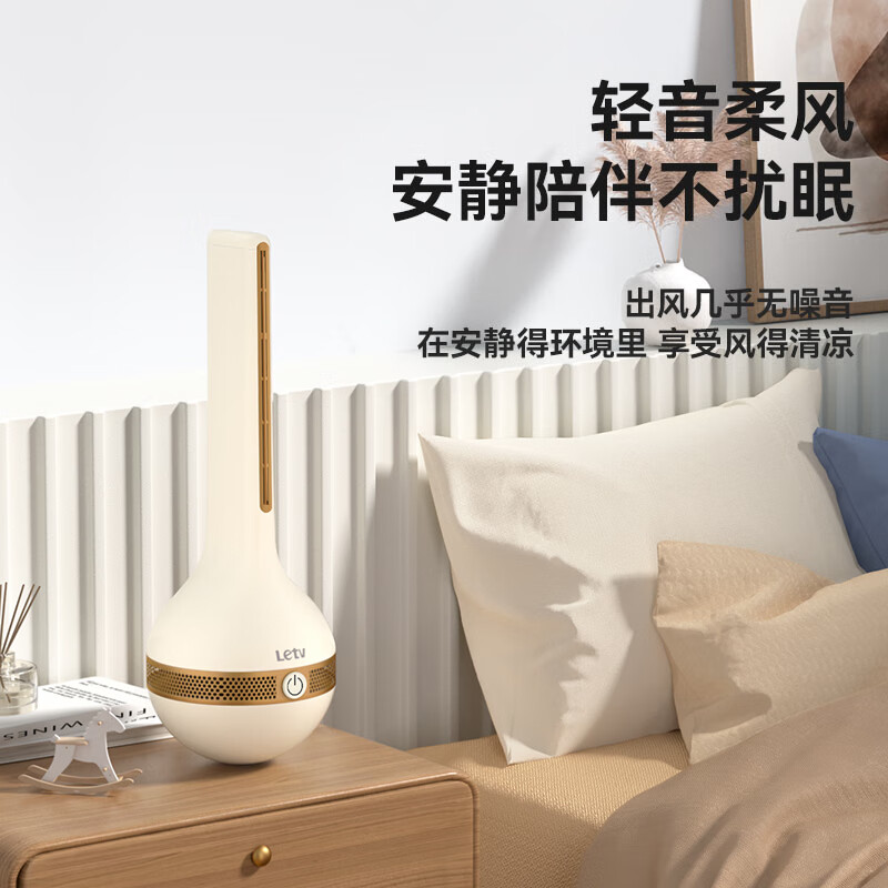 乐视(letv) Q739 桌面无叶风扇 无叶风口设计高清大图