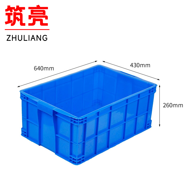 筑亮 零件收纳箱640*430*260mm个