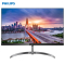飞利浦(Philips) 275E9 27英寸 LGD-IPS屏、2K全面屏、超薄屏 HDMI DP接口