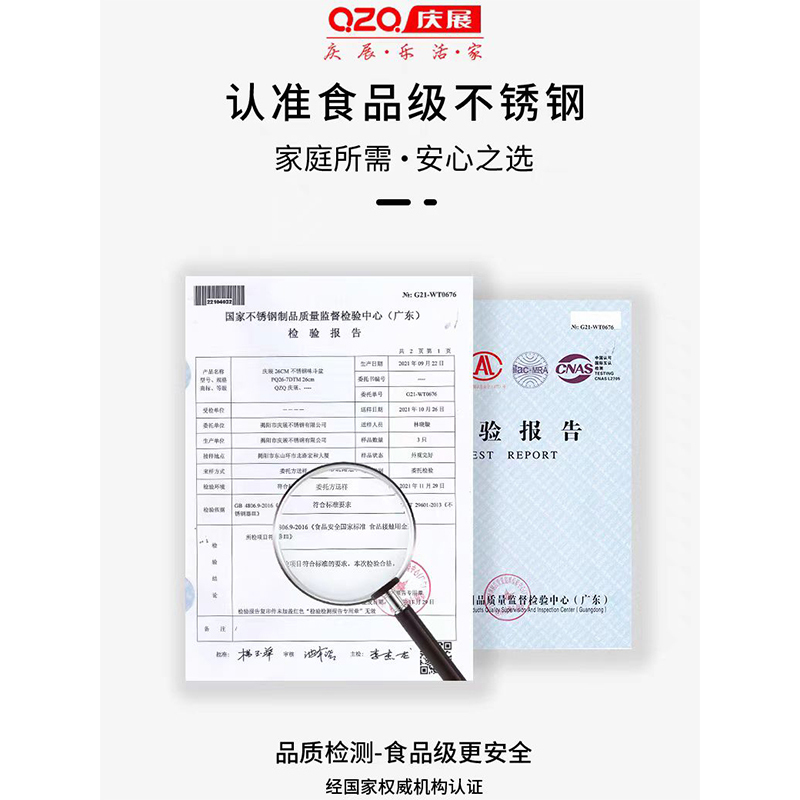 庆展不锈钢盆汤盆汤碗味斗盆盛汤洗菜煮面食品级加厚加深装水果盘PQ20-7DTM 尺寸22-30 5个实盆