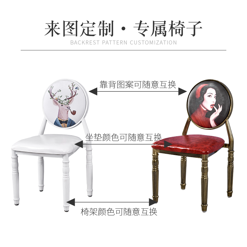 北欧复古做旧餐桌椅时尚铁艺酒店餐椅网红化妆凳子圆靠背美甲椅子