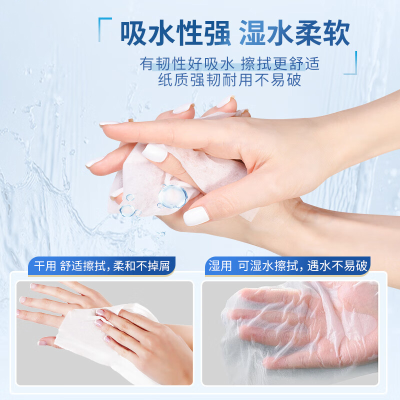 抽纸2层80抽*120包高清大图