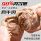 [99元4件][暖男厨房]正宗潮汕手丸子 牛肉丸250g*1包袋装肉类丸火锅烧烤食材