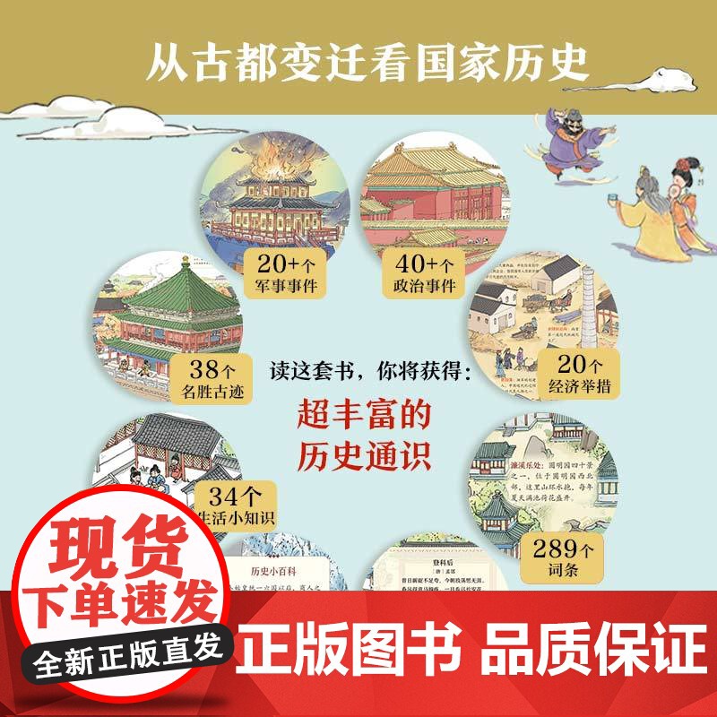 如诗如画的中国——南京高清大图