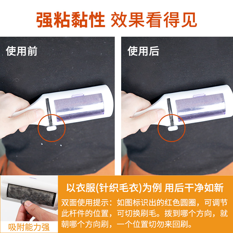 狗毛猫毛清理器粘毛猫咪除毛刷宠物毛发吸毛器衣服去浮毛粘毛刷子高清大图