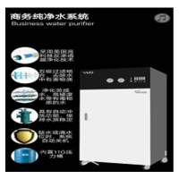 优口 YUQ-SY04-800G商务净水器