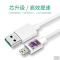 适用oppo数据线闪充逸博通适用充电器oppor11 r7 r9tm r9sk r9sm OPPO闪充线2米+闪充头[一
