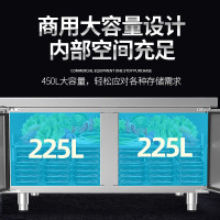 乐创 (lecon)商用保鲜工作台 1.5*0.6米厨房奶茶店卧式冰柜 工程款冷藏 LC-J-LCT15