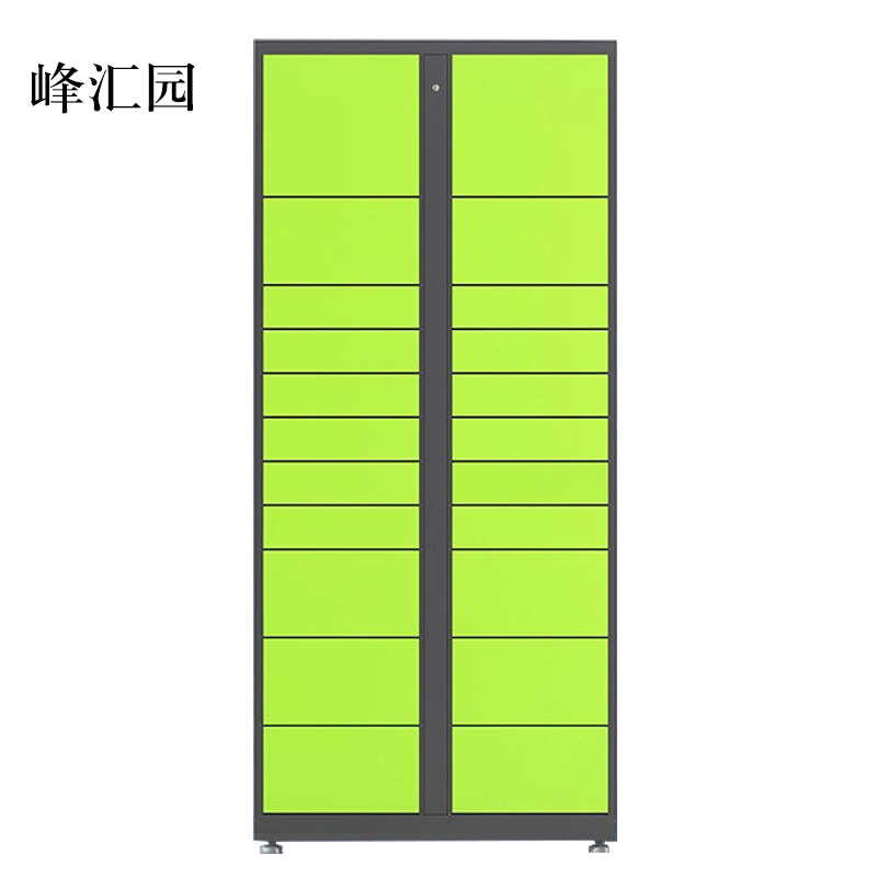 峰汇园智能快递柜小区快递自提柜派件柜室外寄存柜信报箱储物柜22格副柜