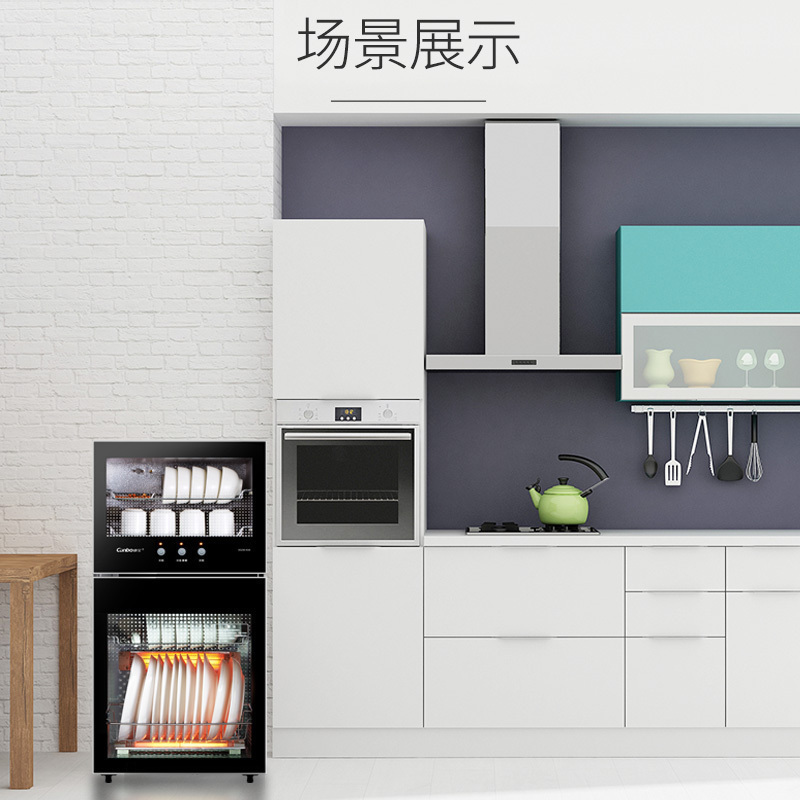 康宝(Canbo)消毒柜家用小型厨房立式消毒碗柜二星高温碗筷柜XDZ80-B38