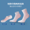 恒源祥五指袜男士袜子纯棉夏季薄款抑菌防臭中筒网眼透气分趾短袜