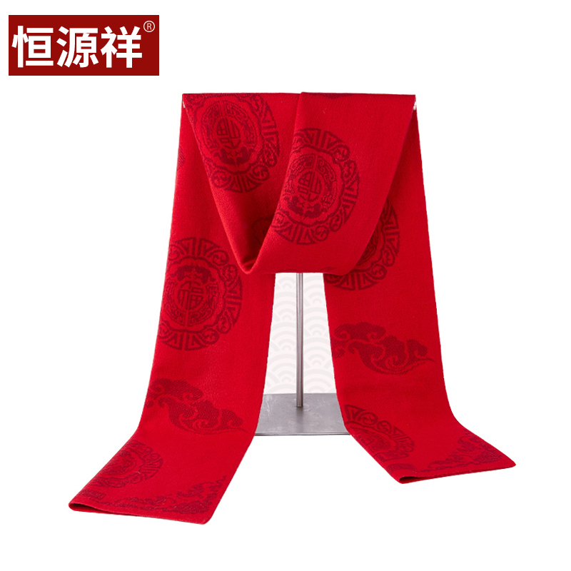 恒源祥羊毛红围巾男冬季加厚中老年福字新年送礼围脖女礼盒装高清大图