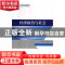 正版 经济政治与社会 喻媛,徐亚,谭小妮主编 三秦出版社 978751