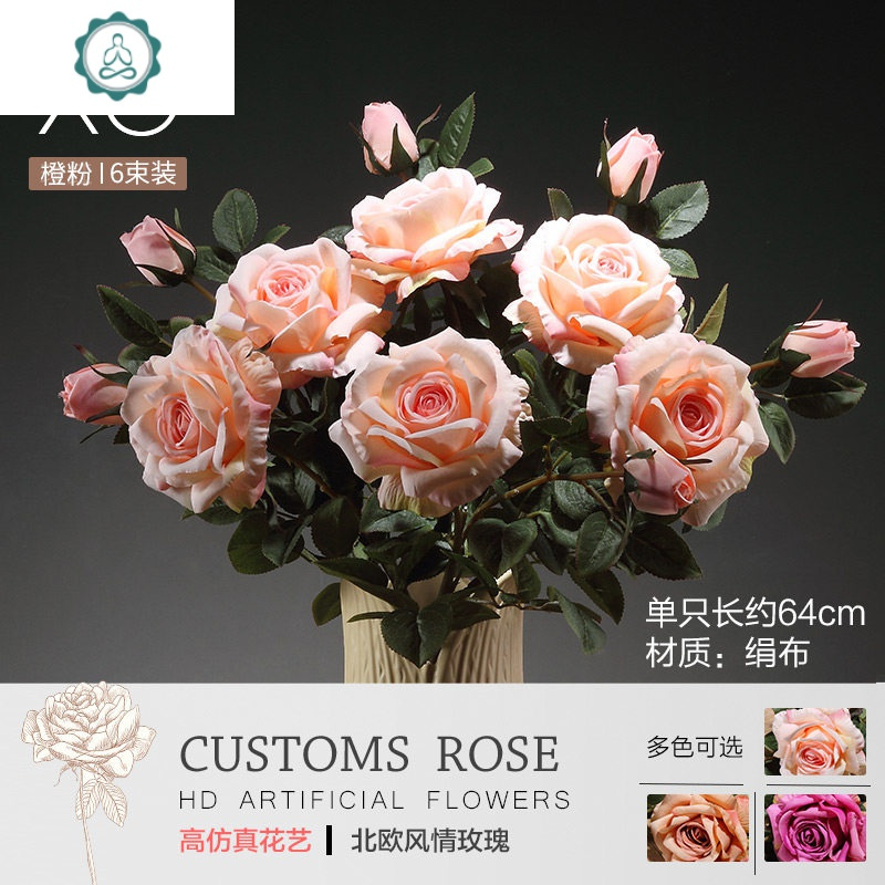封后 Fenghou 装饰摆件玫瑰花仿真花花束假花装饰防真花塑料花卧室客厅摆设北欧室内绢花封后黛丽灰 风情玫瑰3秋 白3橙粉送配叶x2仿真植物 价格图片品牌报价 苏宁易购杰伦家居专营店