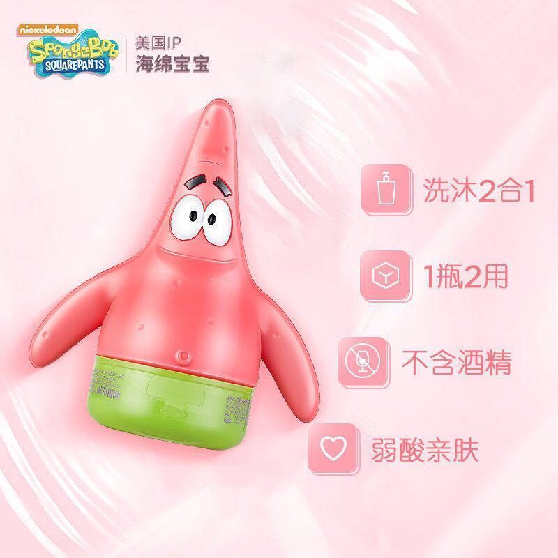 海绵宝宝沐浴露洗发水二合一小孩儿童新生婴儿沐浴乳洗护用品 升级海绵宝宝400ML