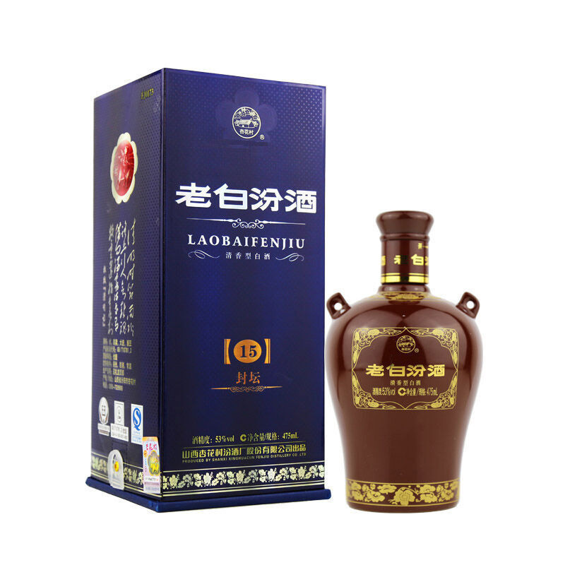 山西杏花村汾酒 53度老白汾封坛15汾酒475ml*6瓶整箱礼盒装高度白酒