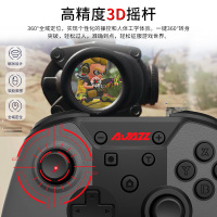 黑爵(AJAZZ)AG180多功能多平台蓝牙无线游戏手柄 电脑 手机 平板 Switch手柄