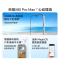荣耀X80 Pro Max 8+256GB 元气橙 第五代骁龙6芯 11000大电池 高清影像 90W快充 5G手机