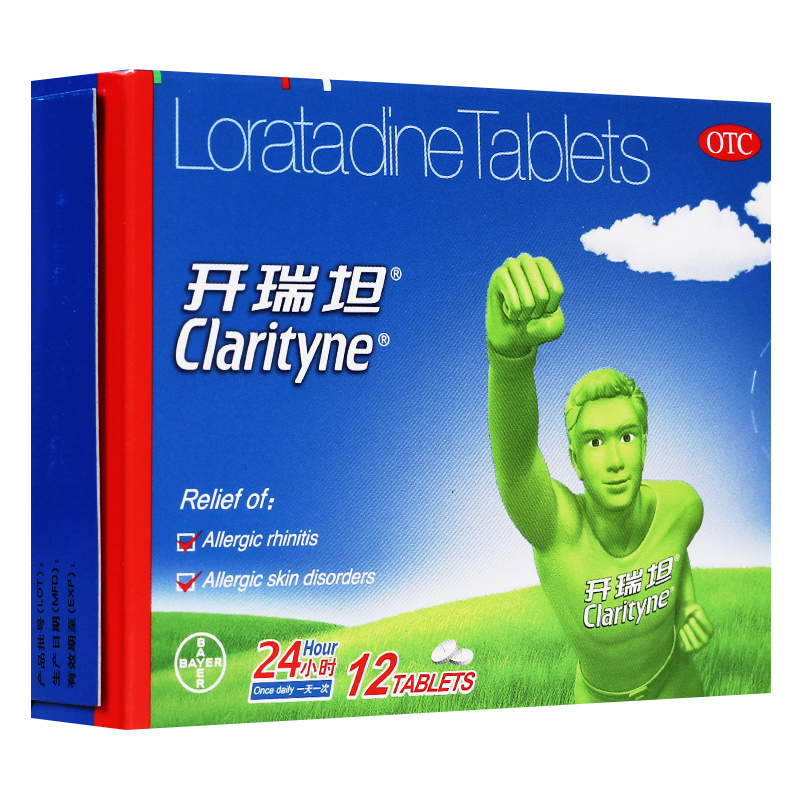 拜耳氯雷他定片12片用于缓解过敏性鼻炎有关的症状