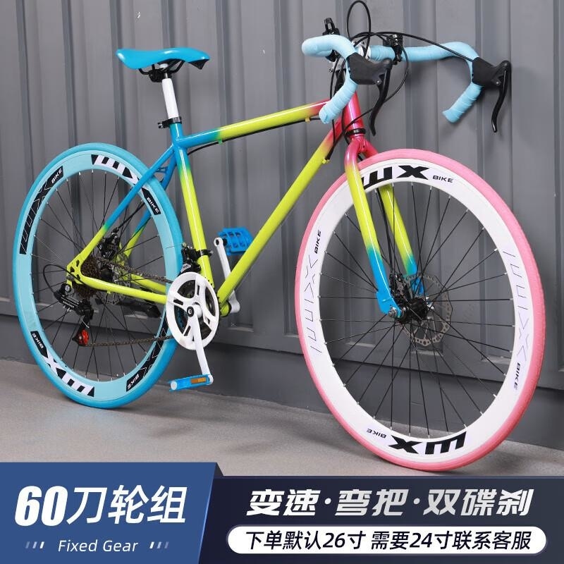 超轻变速死飞自行车成人学生通用公路赛车高清大图