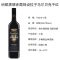 澳大利亚原瓶进口纷赋(Wolf blass)红酒黑牌赤霞珠设拉子马尔贝克干红葡萄酒750ml单瓶