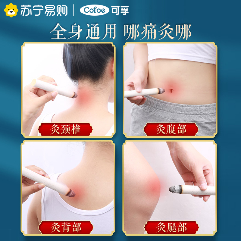可孚艾灸热敷颈肩背自发热护颈贴艾草肩颈热敷包蒸汽暖颈神器围脖