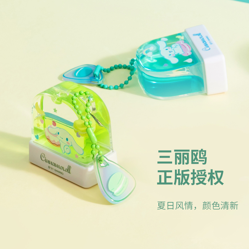 名创优品(miniso) Cinnamoroll入油印章钥匙扣挂件装饰摆件(混)