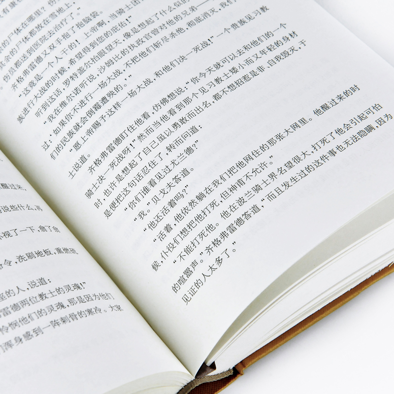 [正版]送有声书 十字军骑士书 人民文学出版社 亨利克显克维奇著精装全译本无删减 名著名译系列丛书 世界名著课外书书籍