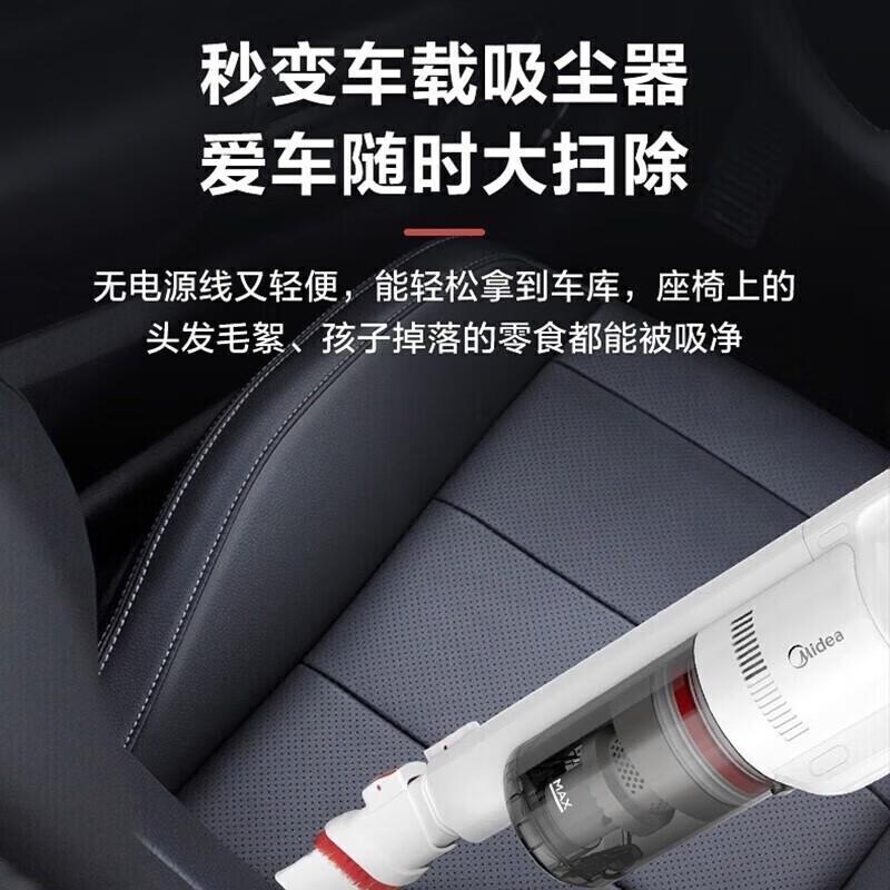 美的(Midea)立式手持推杆二合一 家用强劲吸力多档调节小巧轻便低音多刷头吸床沙发窗帘吸多功能尘器 P60高清大图