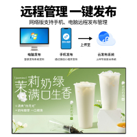 艾可视广告机横竖屏挂墙高清安卓触摸屏数字标牌奶茶店医院宣传屏 43寸壁挂广告机AKSG430E