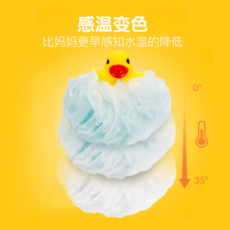 茶花泡澡球儿童玩具洗澡可爱宝宝泡泡浴彩色球大号浴花搓背沐浴球