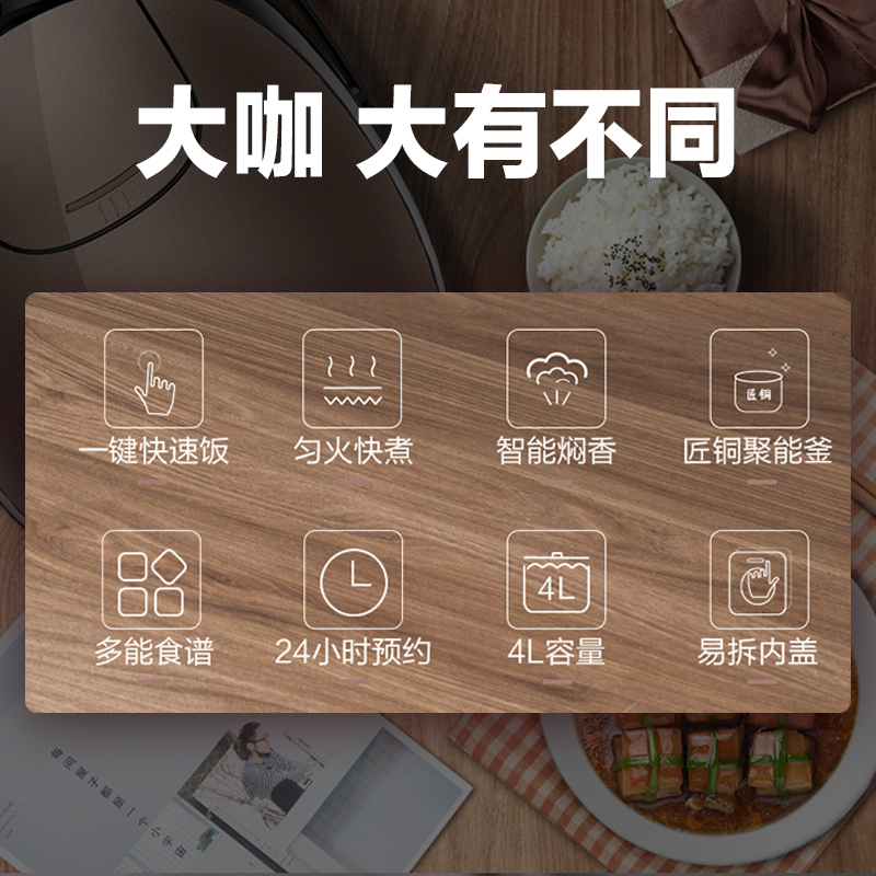 美的(Midea)智能电饭煲电饭锅家用4L可拆蒸汽阀24H预约蒸煮米饭锅FB40simple111(3-8人)高清大图