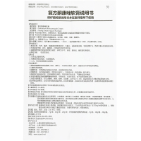 世康特 复方酮康唑软膏 20g*1支/盒真菌感染头皮瘙痒