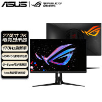 华硕显示器 ROG玩家国度 XG27AQ 27英寸 2K IPS屏 1ms 170HZ电竞显示器 HDR400 G-SYNC兼容