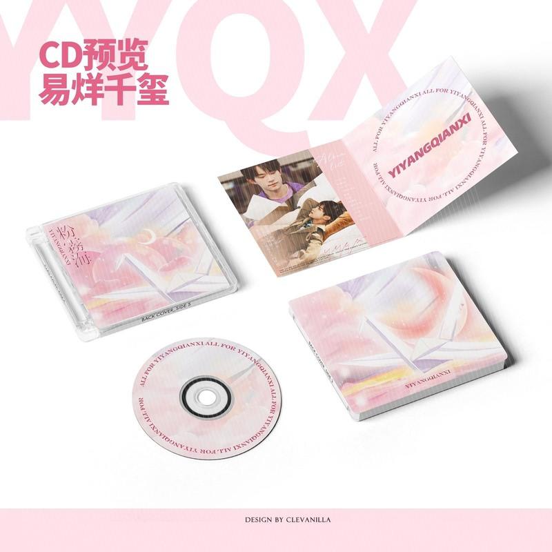 粉雾海CD TF TFBOYS 原创CD饭制 ~ 易烊千玺 粉雾海 录入12首歌曲
