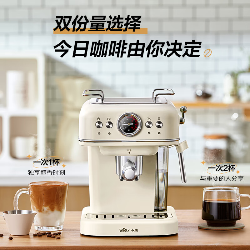 Bear/小熊 KFJ-E12R5咖啡机家用意式泵压式20Bar高压打奶泡半自动高清大图
