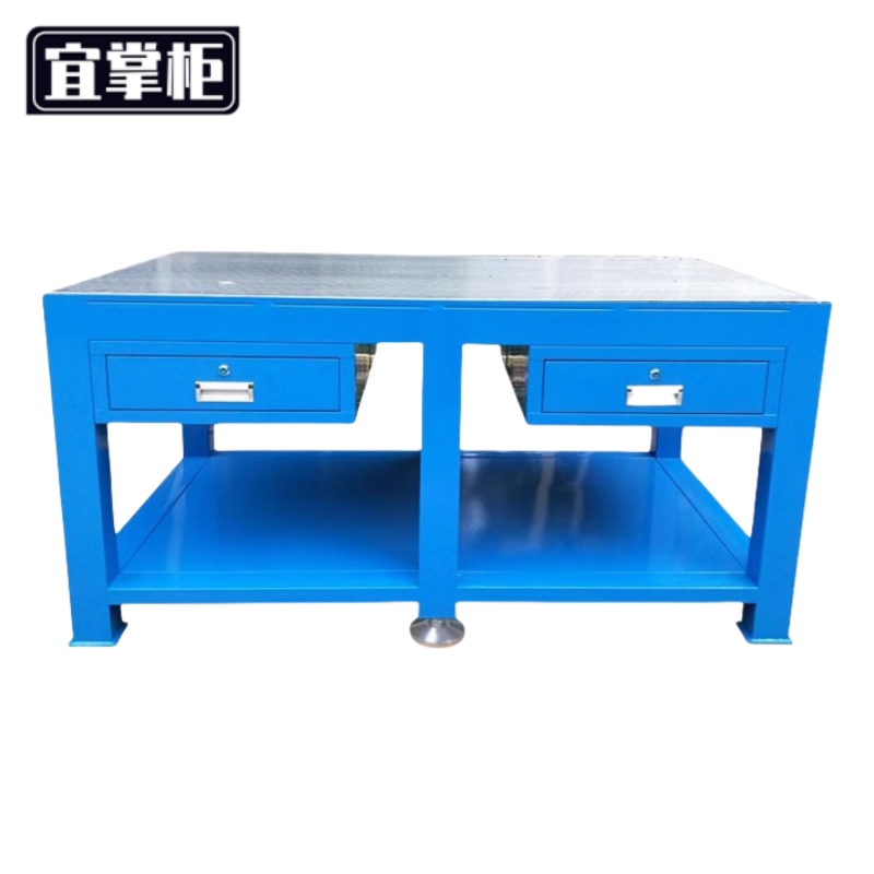 宜掌柜 重型钳工台 钳工工作台两抽带底板1.5米张