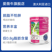 澳洲进口爱薇牛成人脱脂高钙速溶800g罐装白金装成人中老年女士