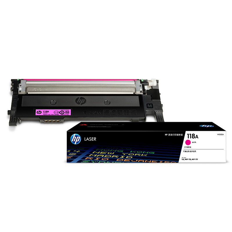 惠普(HP)W2083A 118A 红色碳粉盒 (适用Laser 150a 150nw 178nw 179fnw)高清大图