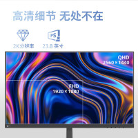 联想(Lenovo) 来酷 M2427Q-R 23.8英寸显示器 2K IPS 100Hz HDR技术 103%sRGB广色域 爱眼低蓝光 办公娱乐 电脑显示器屏幕