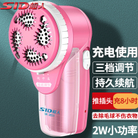 SID超人毛球修剪器SR2850正品去毛球器充电式剃毛球器三档调节直充式除打吸毛球器刮毛器打毛去毛机器剃绒器毛衣除毛器