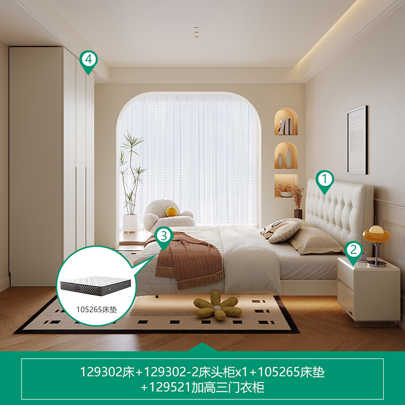 轻时尚卧室奶油风软靠双人床加高衣柜套装家具 1.8米床+床头柜*1+265床垫+加高三门衣柜