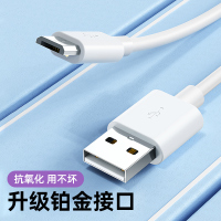 YUTOOL 新款安卓圆线数据线白色1.5米 4A超级闪充 升级铂金接口 抗氧化用不坏 线身加强 认证芯片安全快充 2条