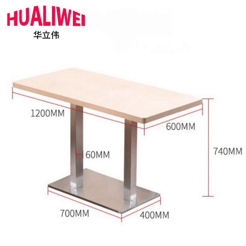 华立伟 餐桌+椅高清大图