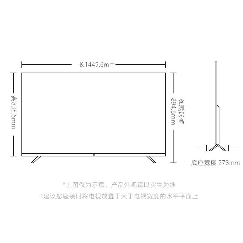 小米 壁画电视 65英寸