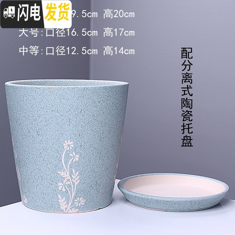 三维工匠陶瓷花盆带托盘批发特大号创意室内阳台多肉吊兰绿萝花盆 903-D7绿花(配陶瓷托盘) 特大花盆容器