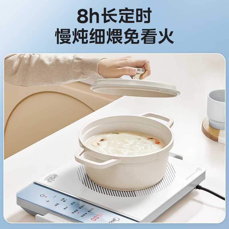 美的(Midea)电磁炉多档调节家用火锅炉 2200W大功率爆炒 超薄防水 MC-E22BHY05S高清大图