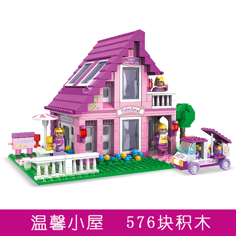 新年积木女孩拼装儿童玩具公主系列4房子6城堡7别墅8岁9 花园别墅[714片]高清大图